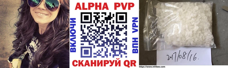 дарк нет клад купить закладку Тавда Alfa_PVP крисы CK