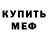 Кетамин VHQ Sergey Glaster
