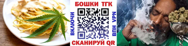 площадка как зайти  hydra рабочий сайт  Тавда  Еда ТГК конопля 