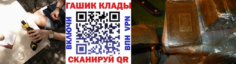 даркнет сайт  Тавда  Гашиш хэш 
