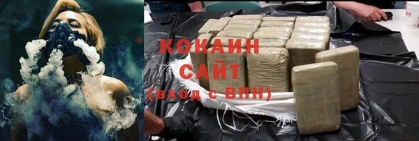 каннабис Аркадак