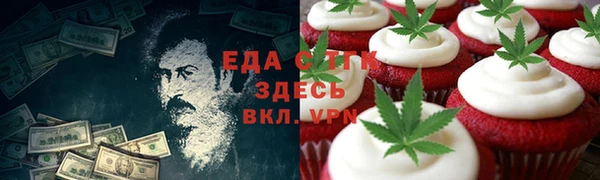 ALPHA-PVP Армянск