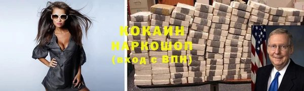 каннабис Аркадак