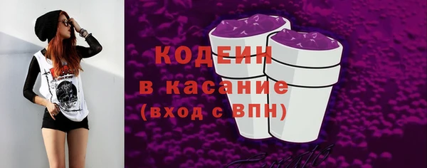ALPHA-PVP Армянск