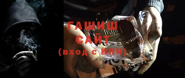 ALPHA-PVP Армянск