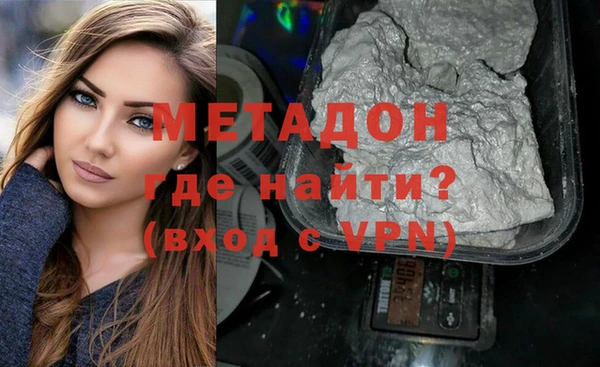 ALPHA-PVP Армянск