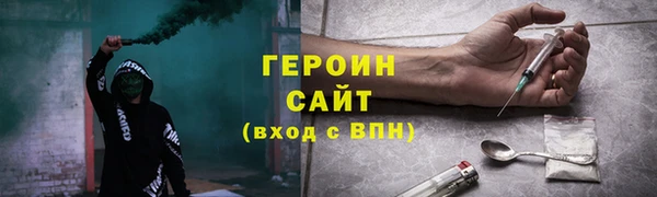 ALPHA-PVP Армянск