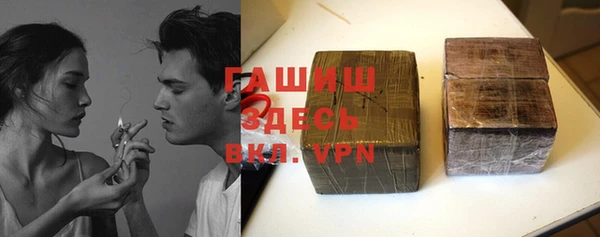 прущие крисы Арсеньев