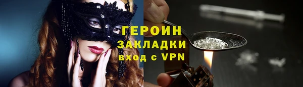 ALPHA-PVP Армянск
