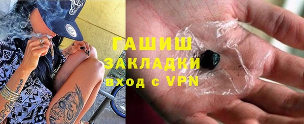 ALPHA-PVP Армянск
