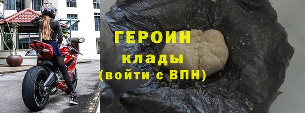 ALPHA-PVP Армянск