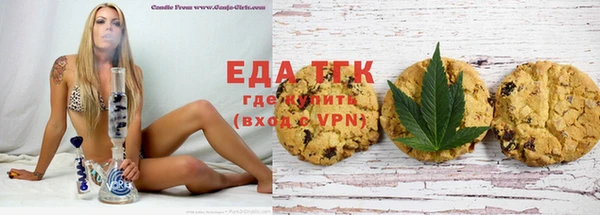 ALPHA-PVP Армянск