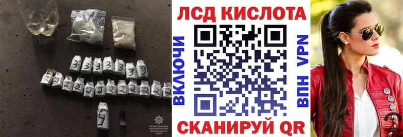 ЛСД экстази ecstasy  Тавда 