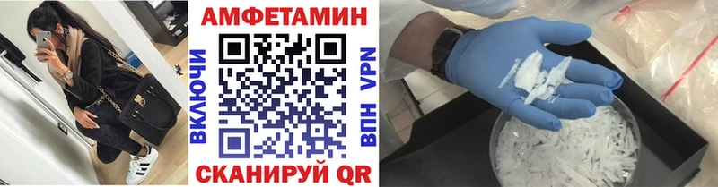 Первитин винт  Тавда 