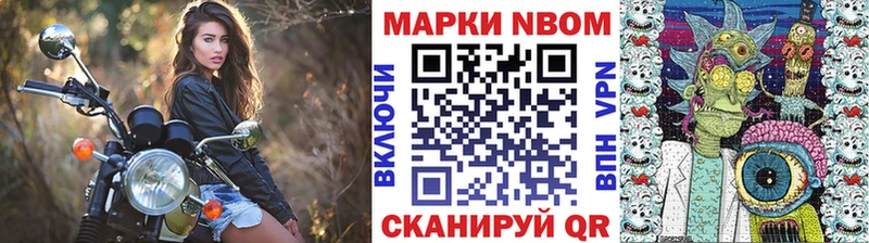 Наркотические марки 1,5мг  сколько стоит  Тавда 