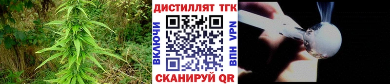 ТГК концентрат  Тавда 